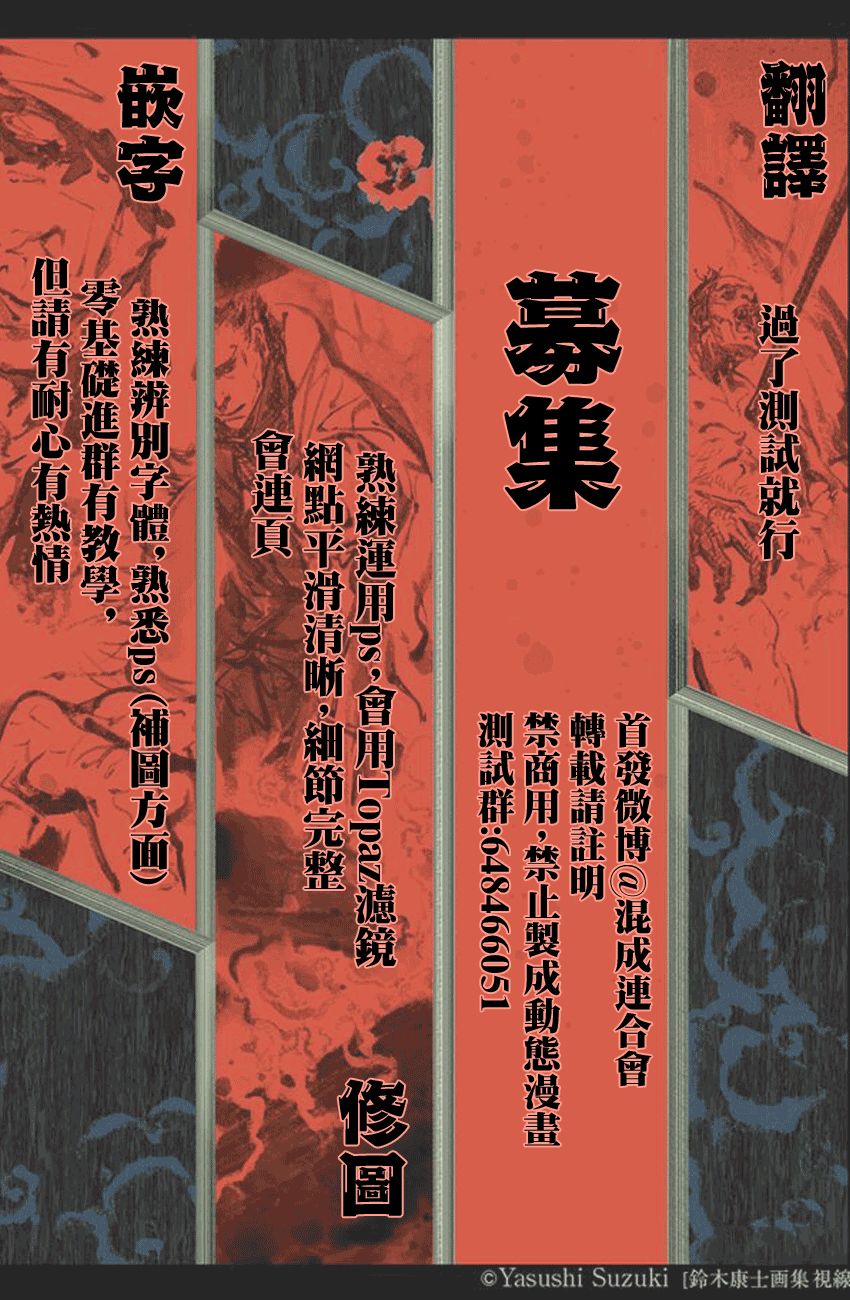 第69话25
