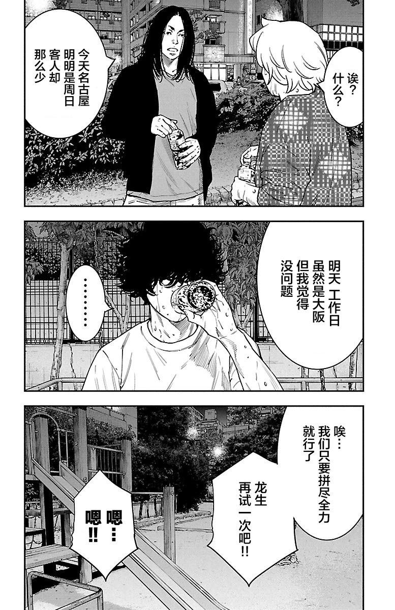 第34话25