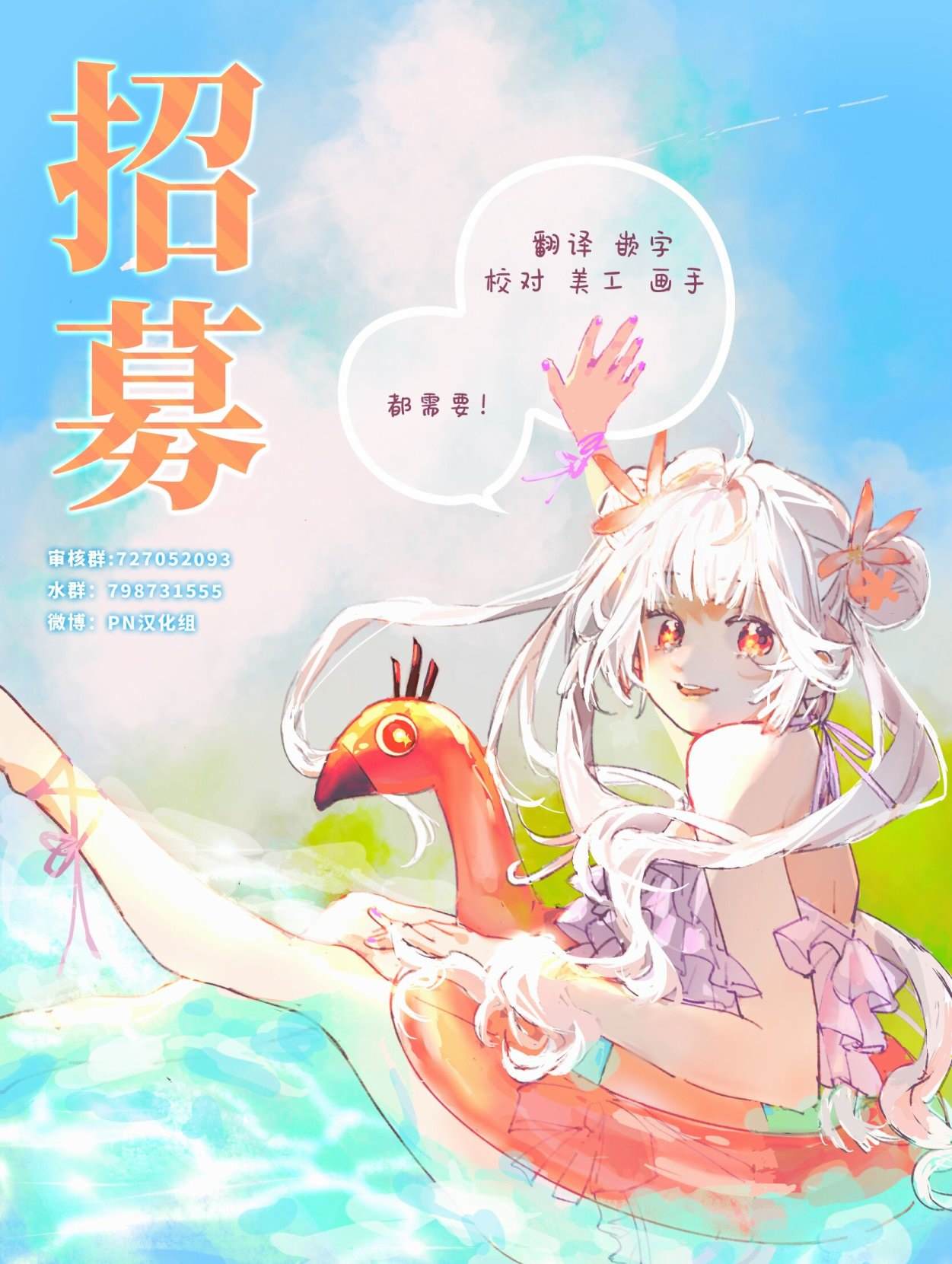 第4话25