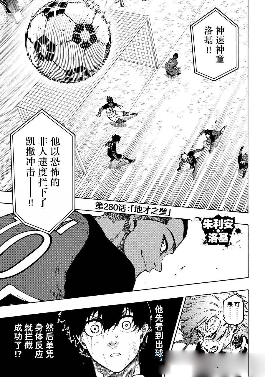 第280话1