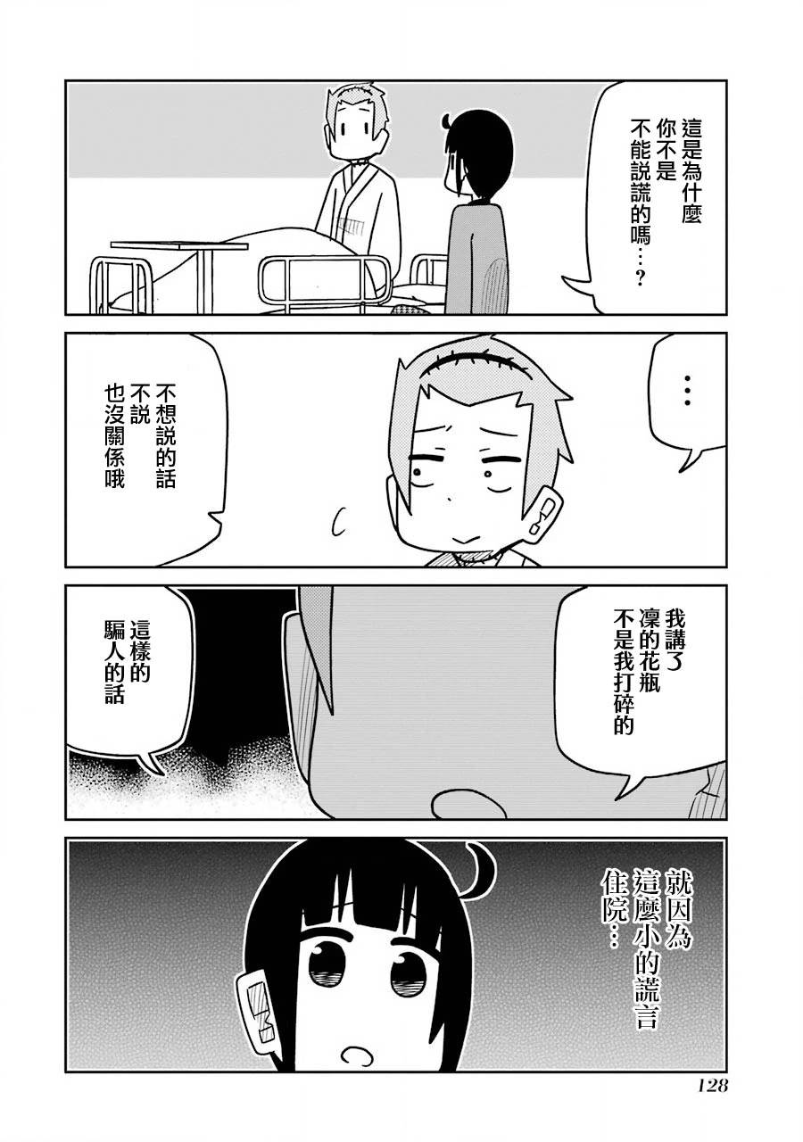 第219话2