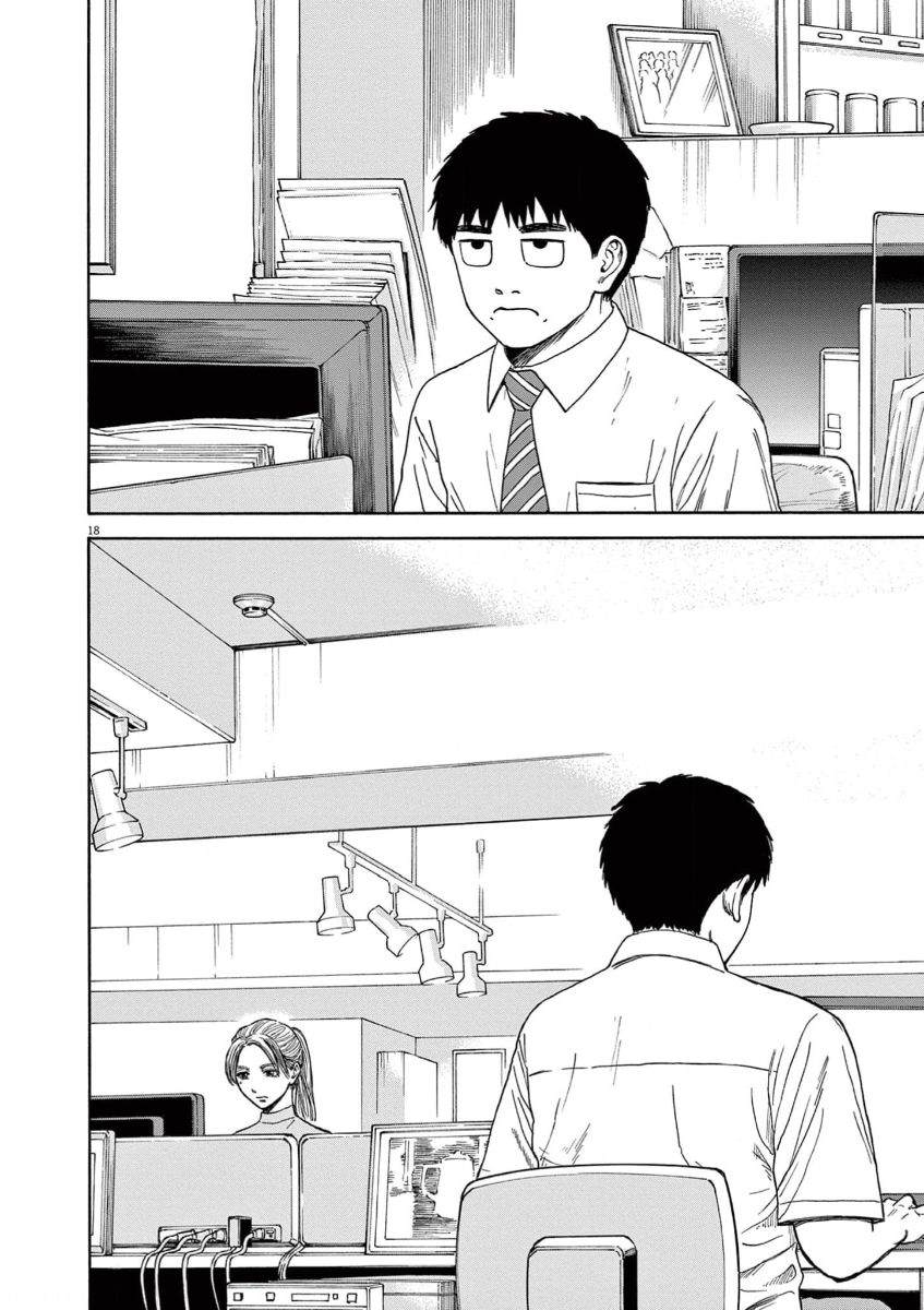 第7话18