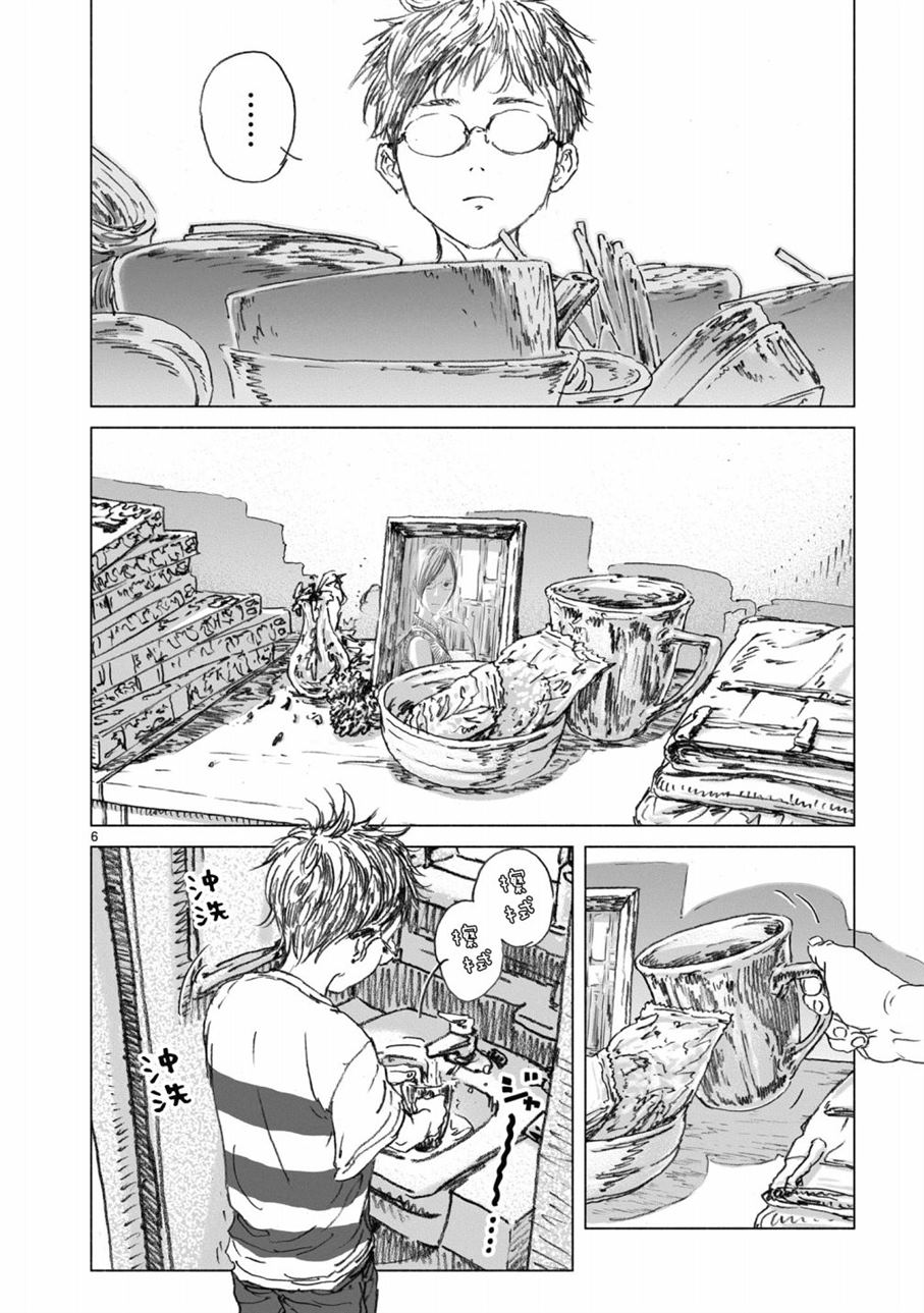 第2.1话6