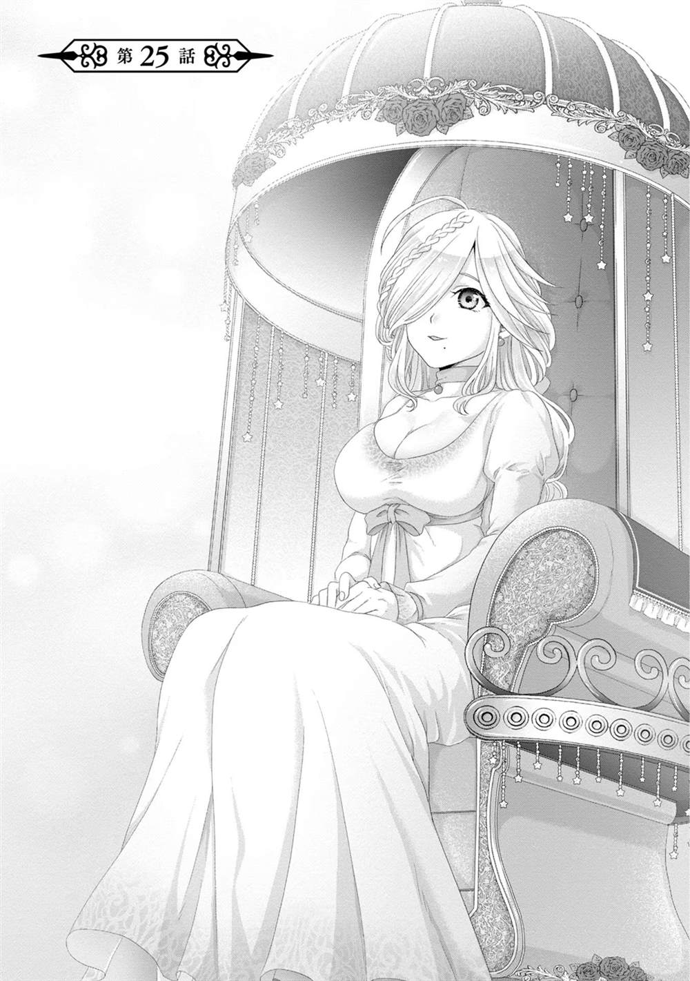 第25话1