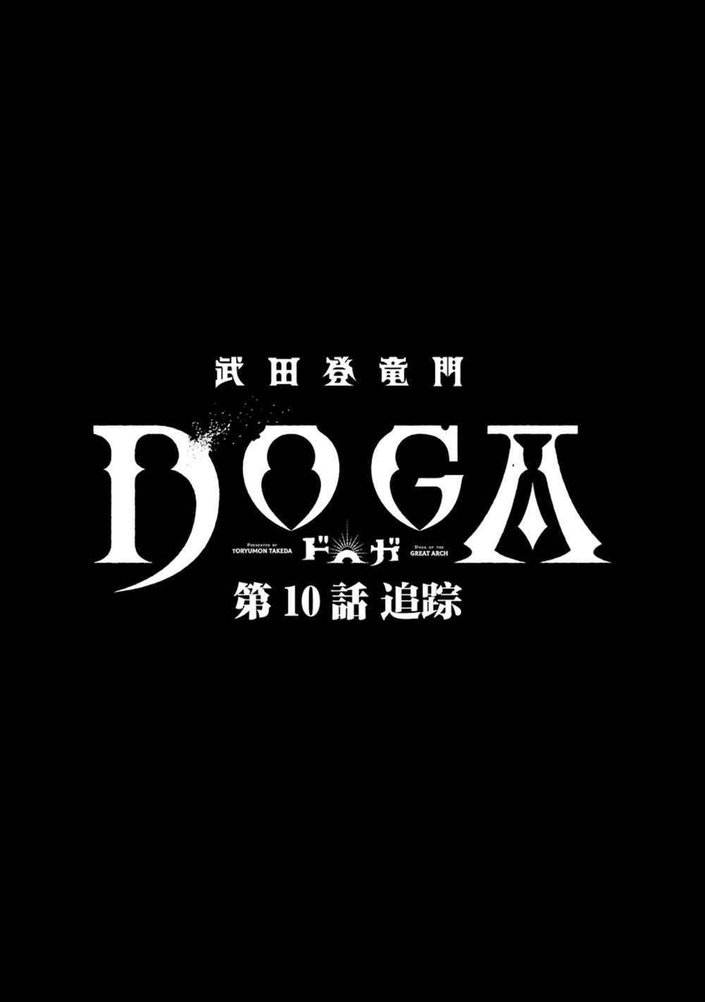 第10话6