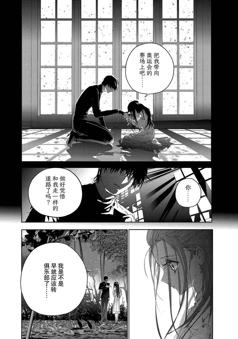 第47话16