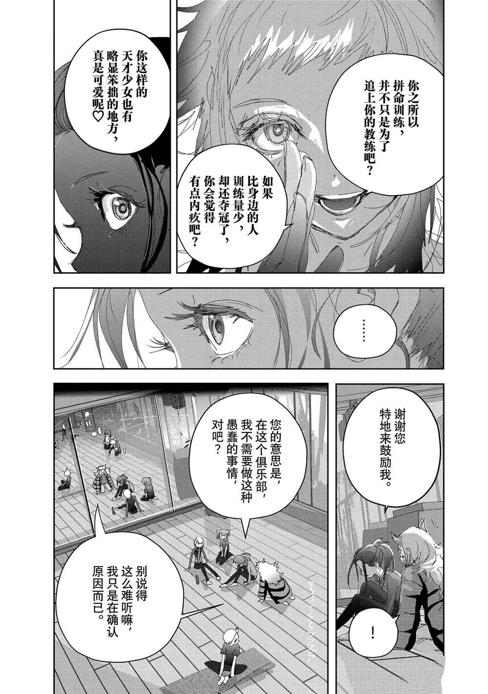 第47话27