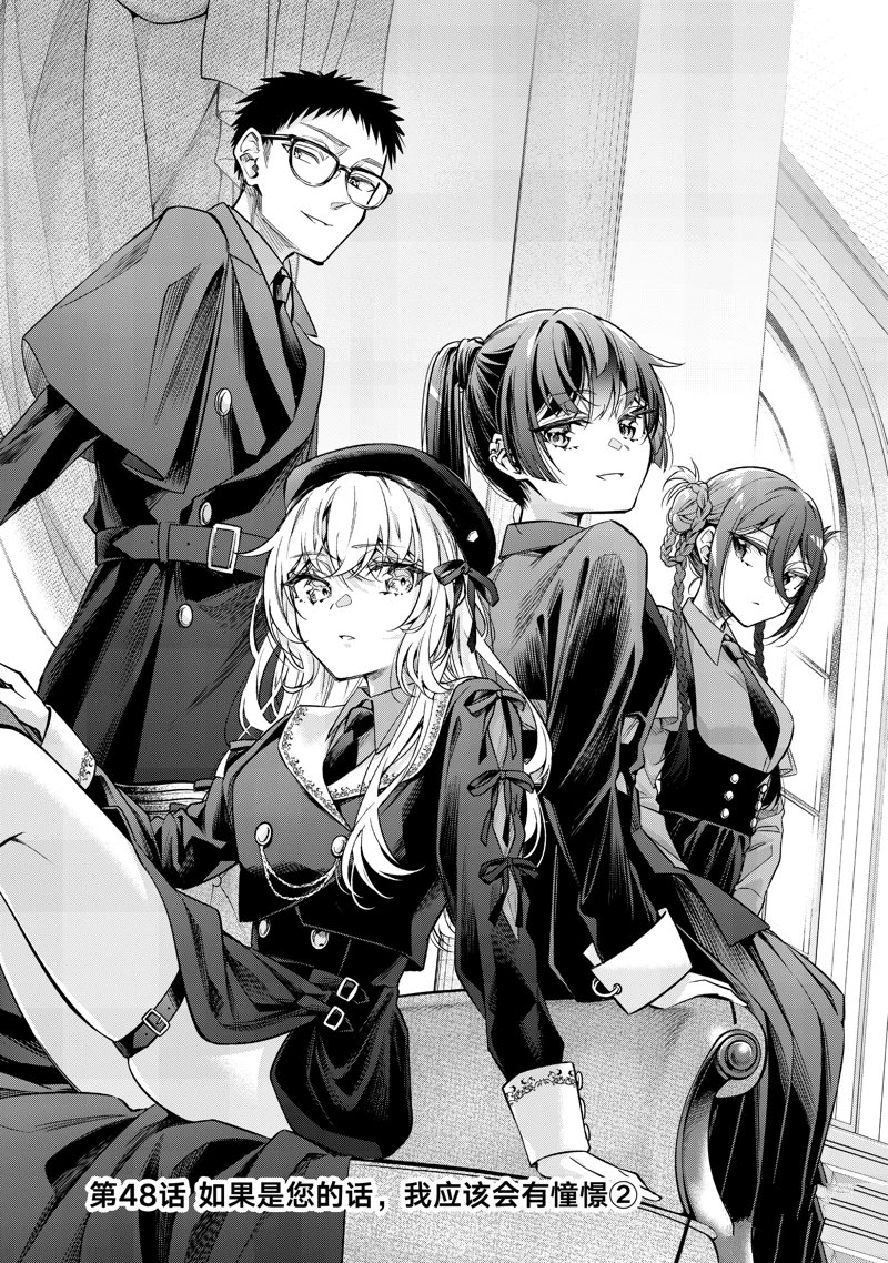 第48话2