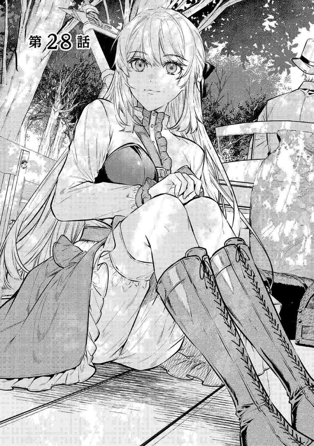 第28话1