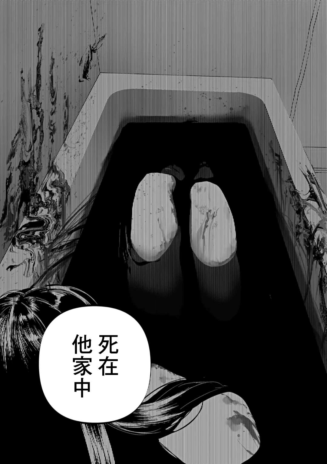 第68话19
