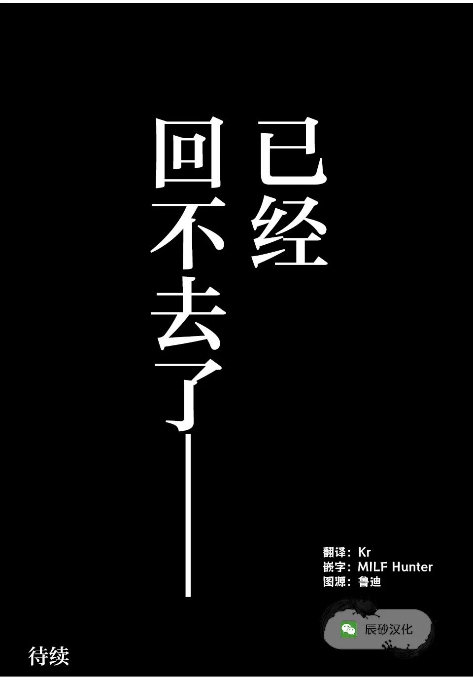 第59话13