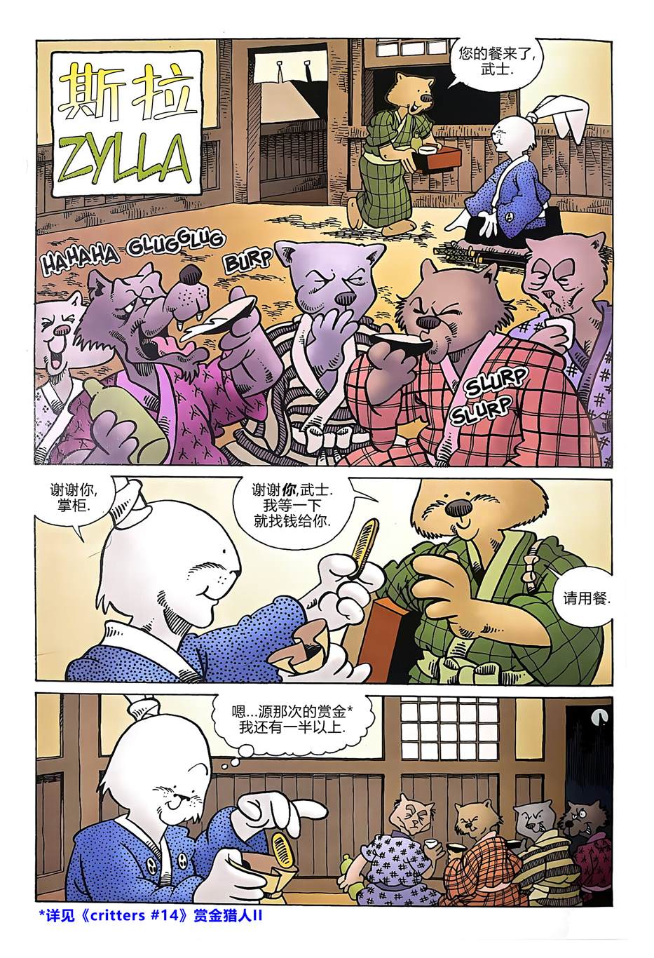 2019万圣节特刊5