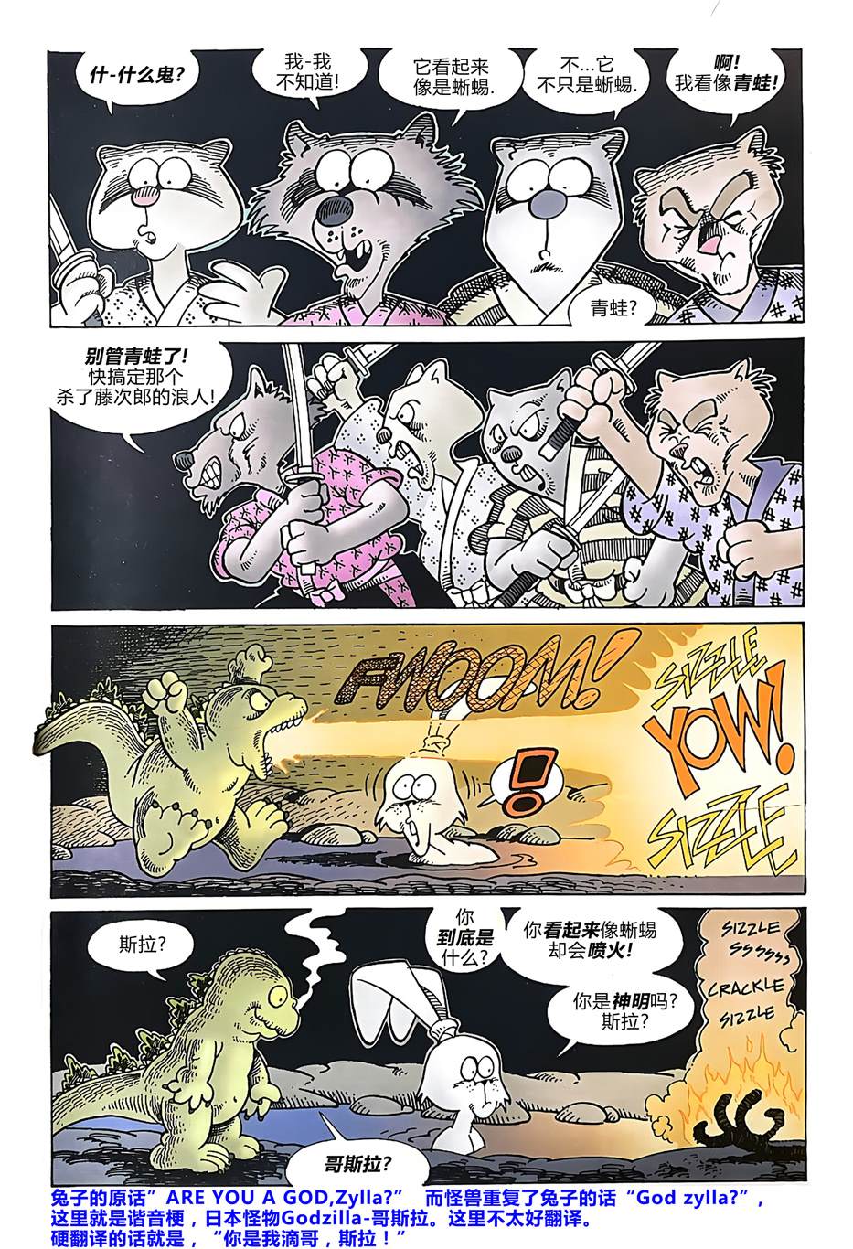 2019万圣节特刊12