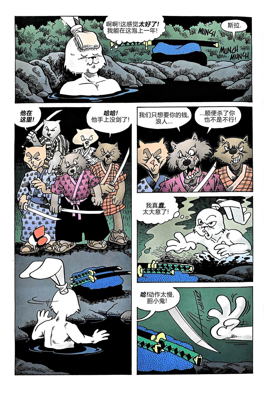 2019万圣节特刊9