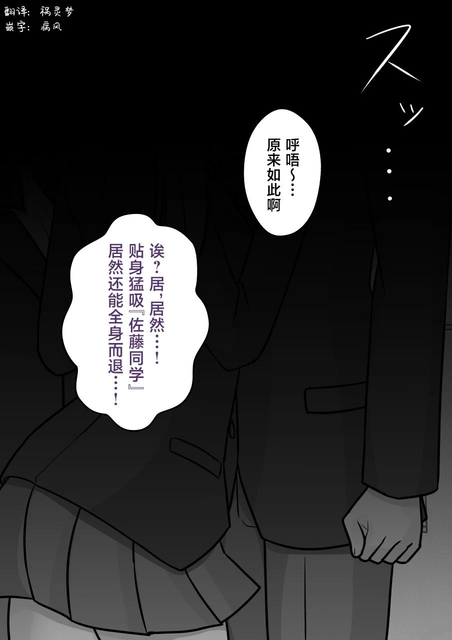 第176话9