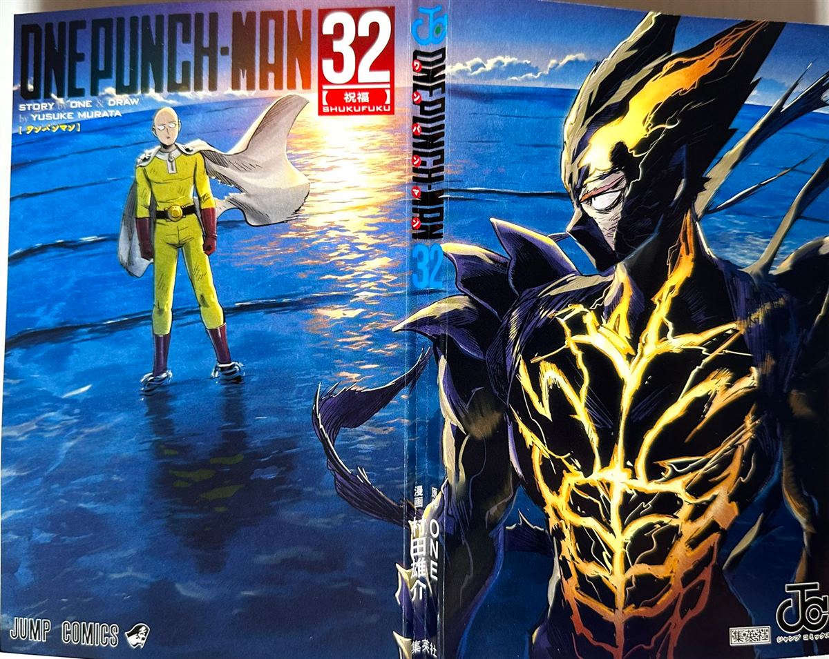 单行本32卷番外3