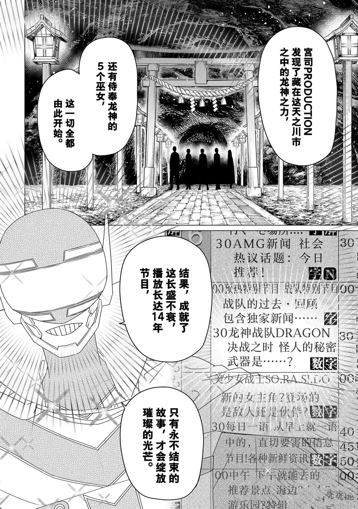 第155话12