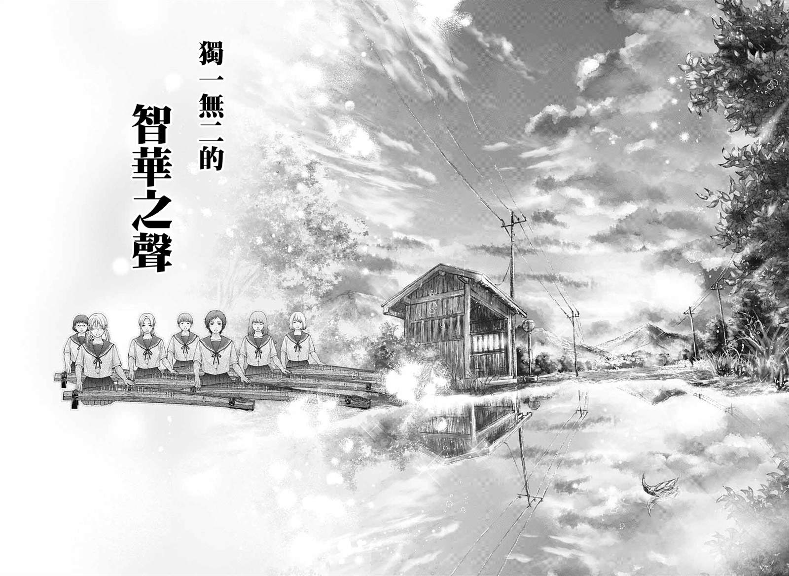 第125话23