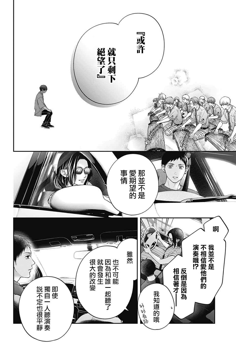 第125话10