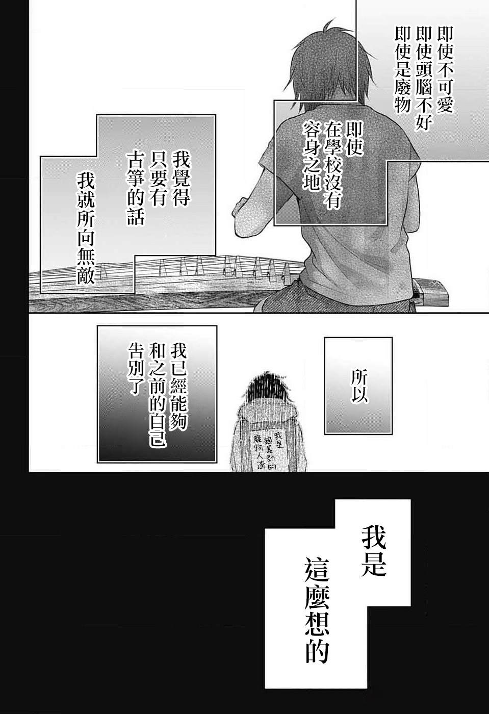 第130话35