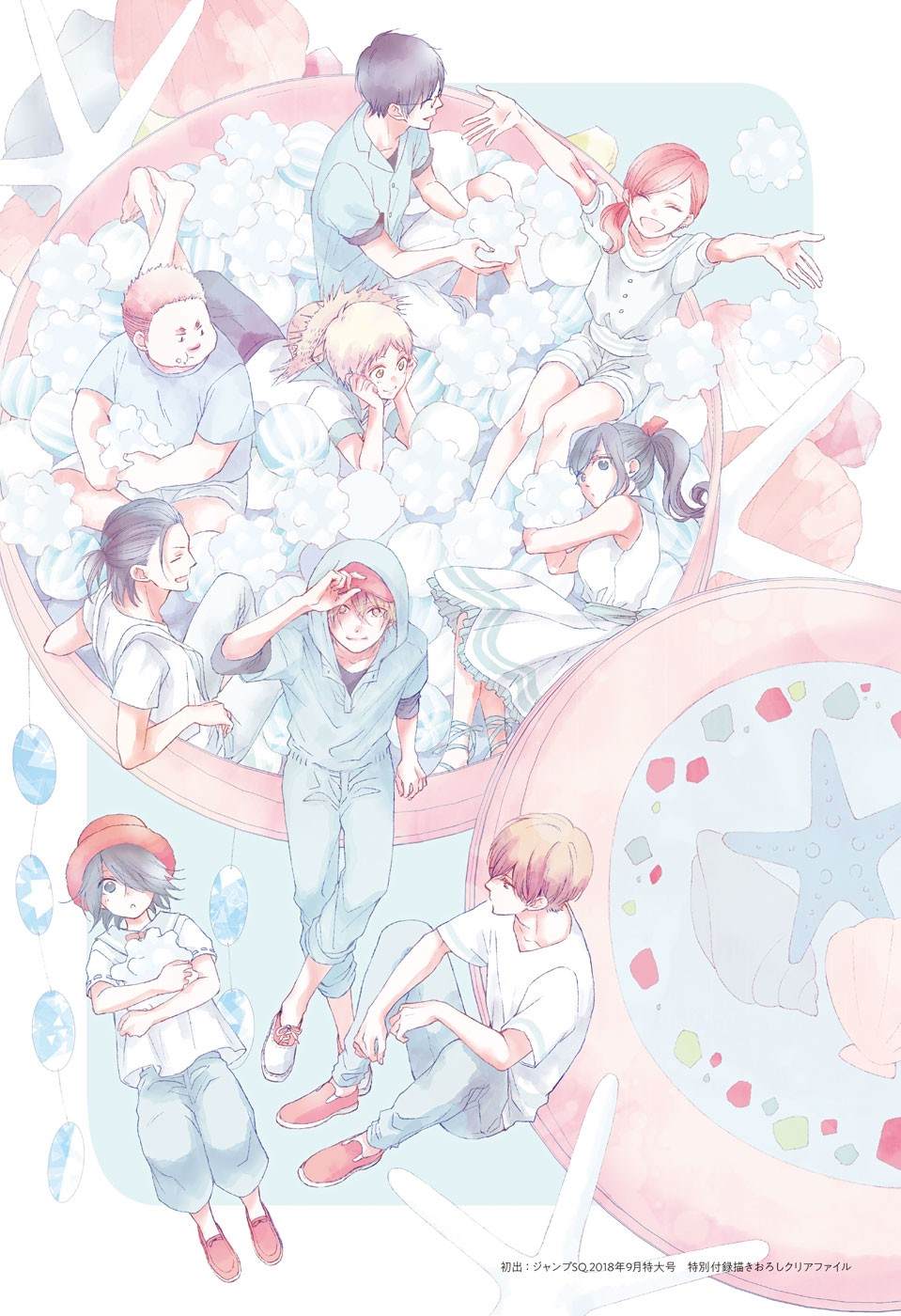 连载10周年纪念画集6