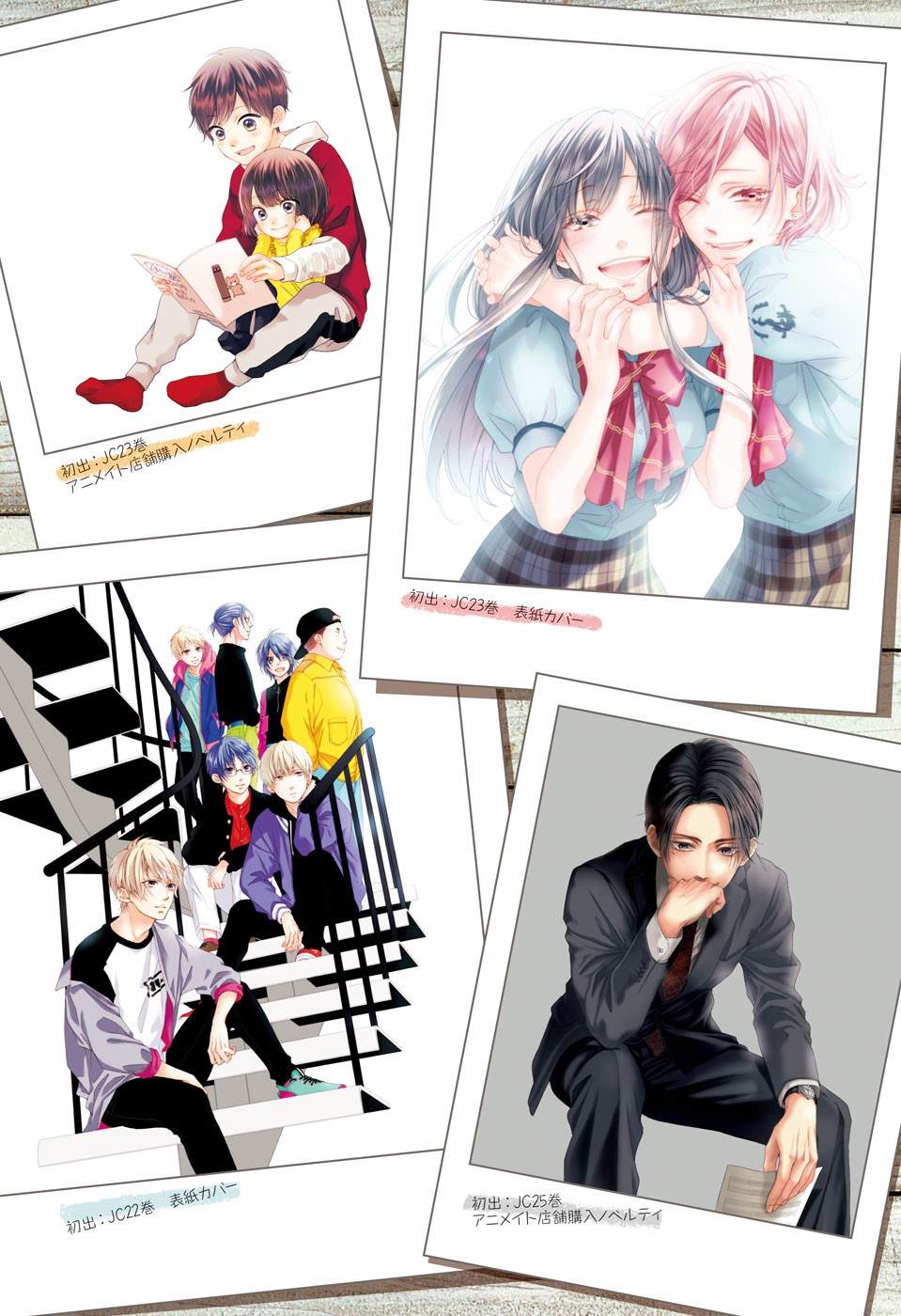 连载10周年纪念画集2