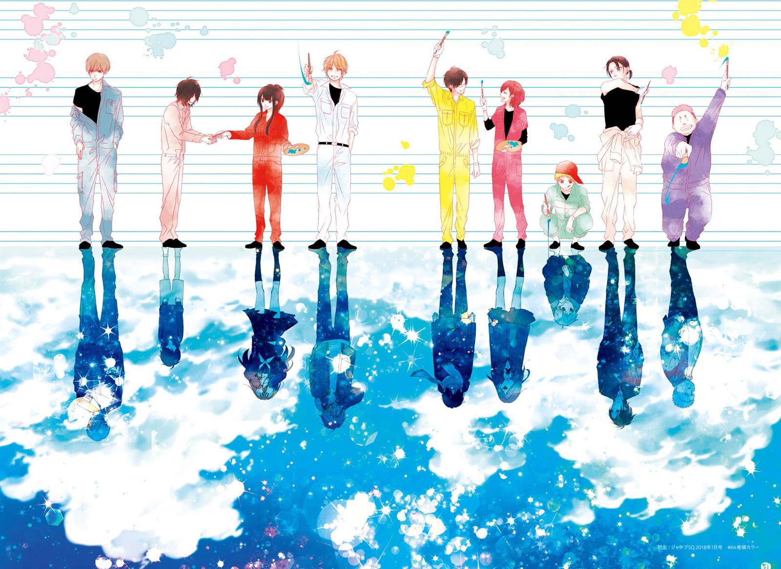 连载10周年纪念画集4