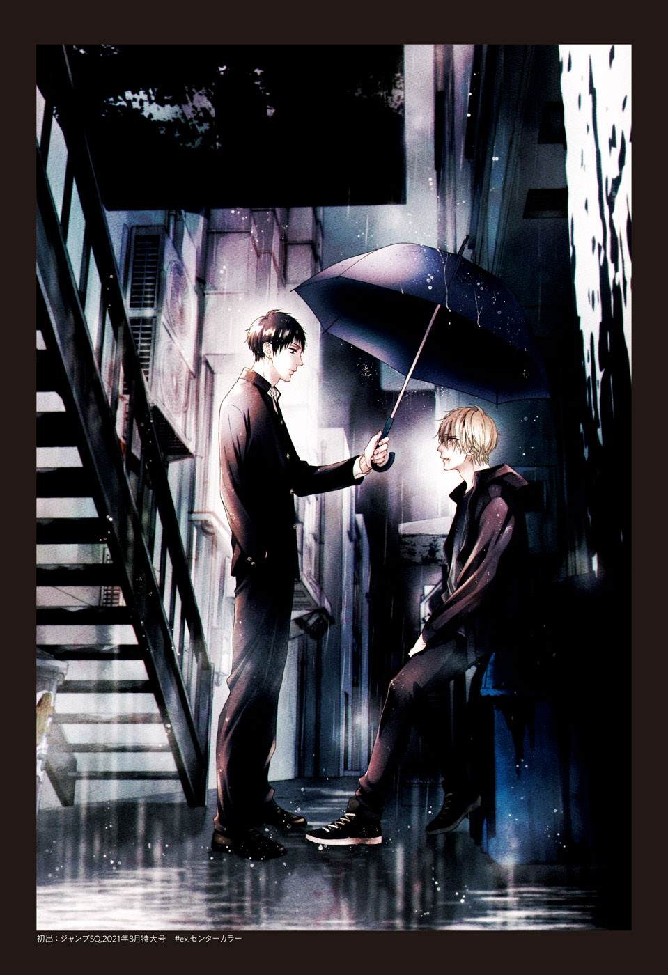 连载10周年纪念画集12