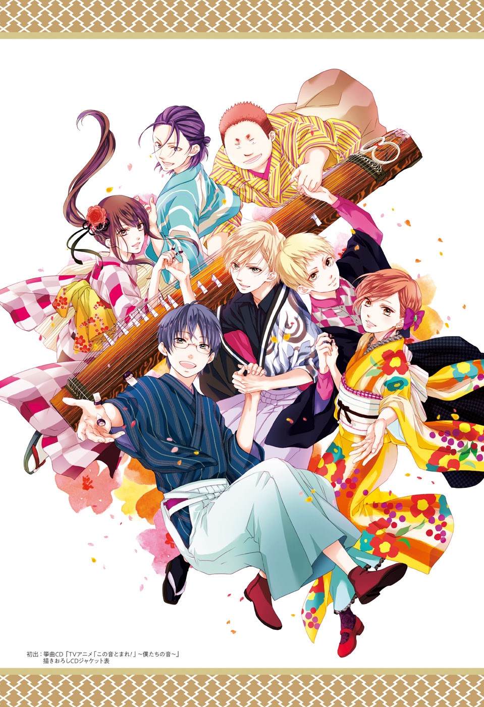 连载10周年纪念画集9