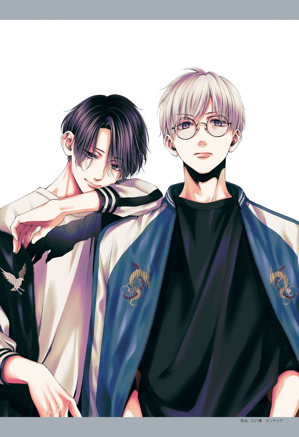 连载10周年纪念画集11