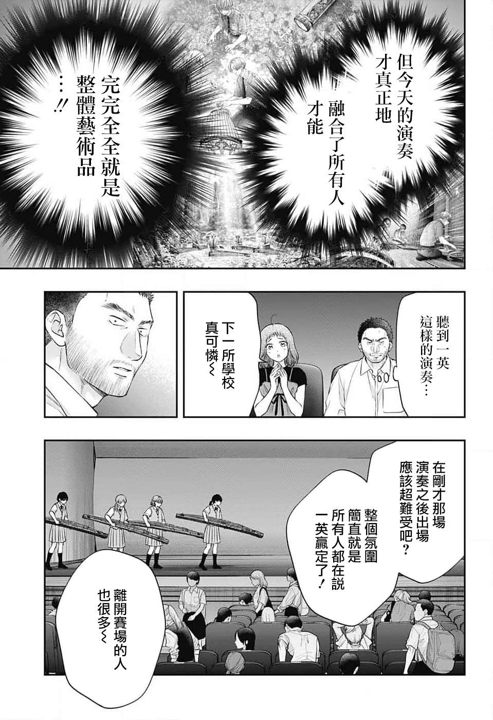 第135话15