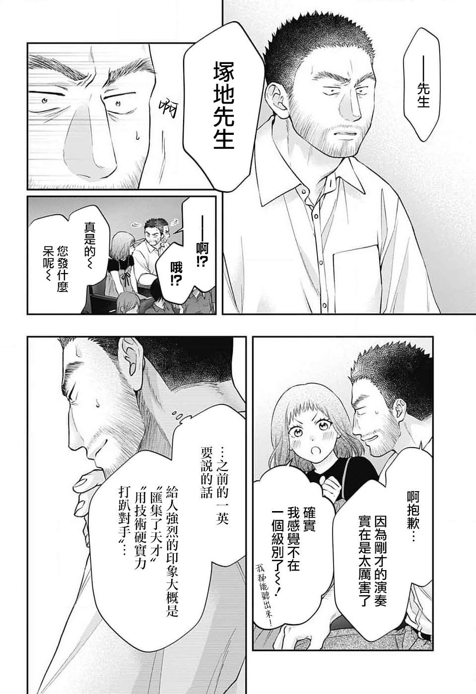 第135话14