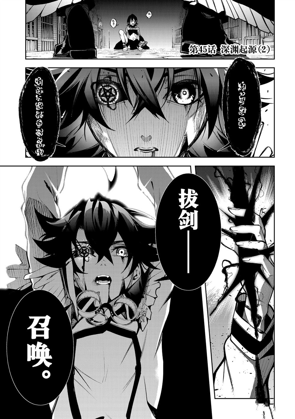 第45.2话1