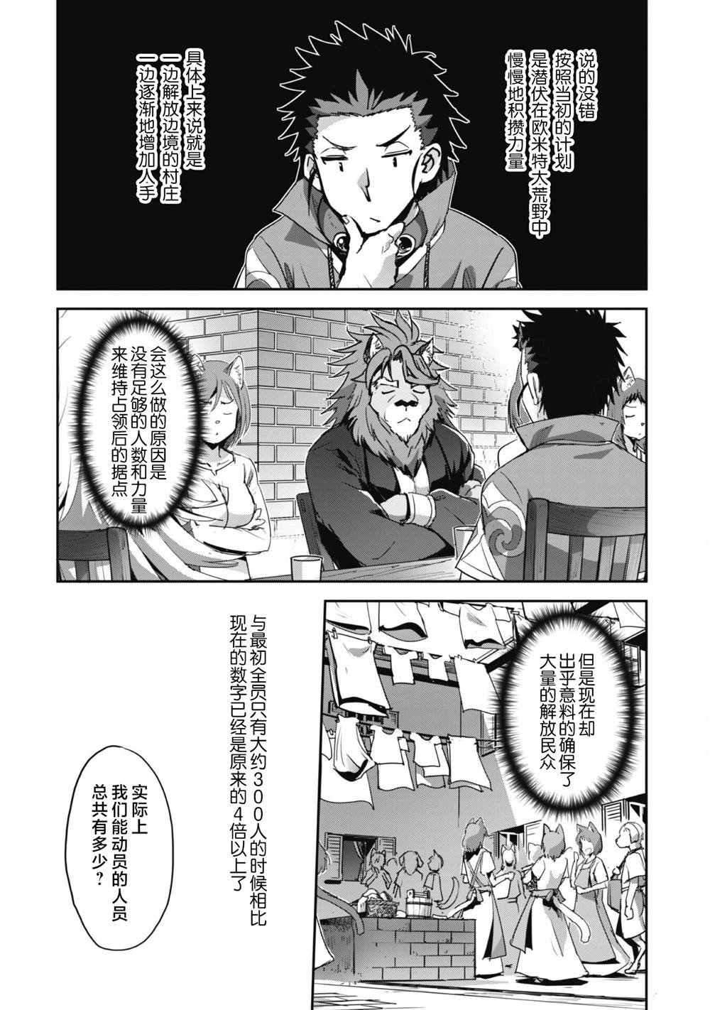 第35话2