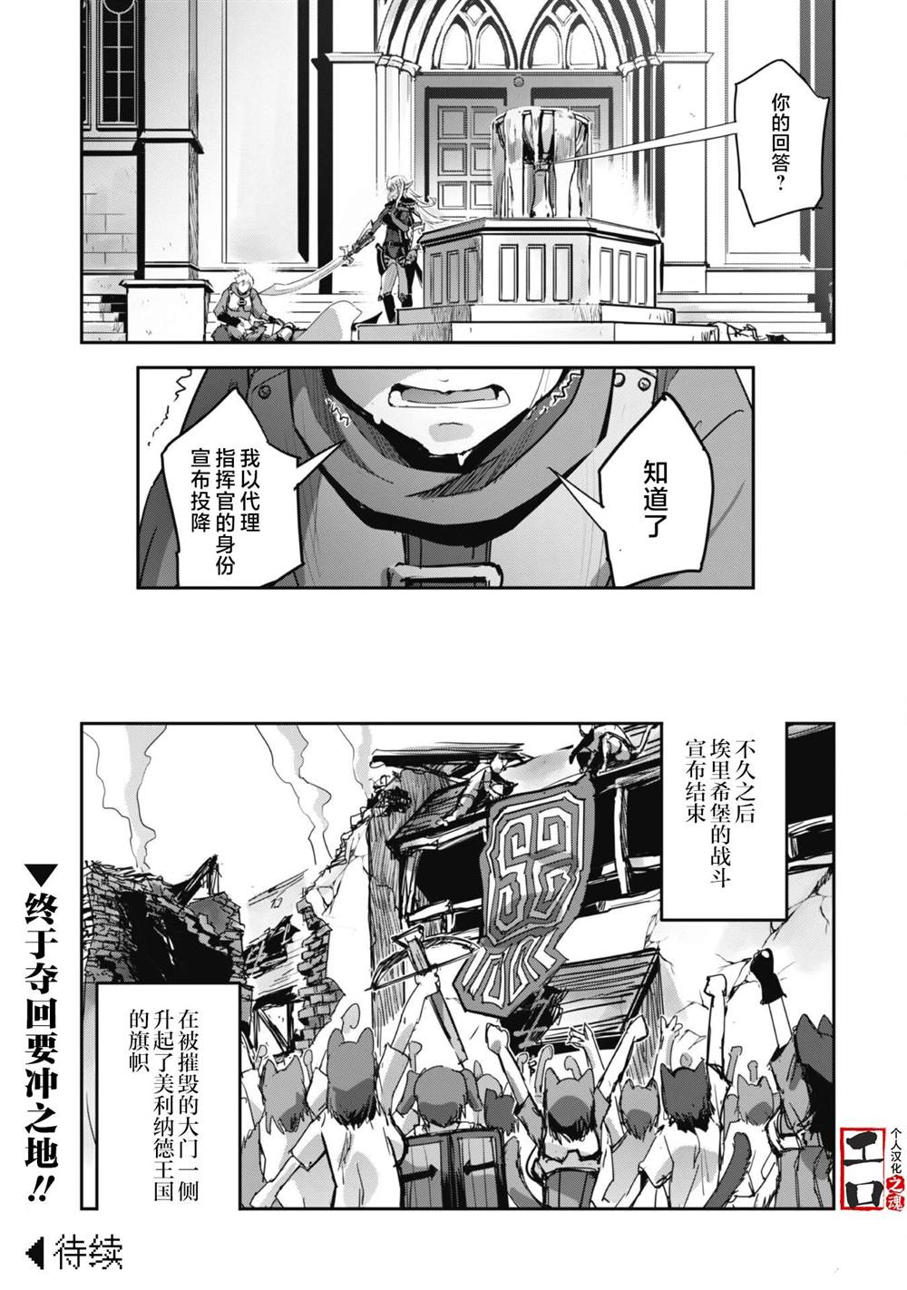 第40话23