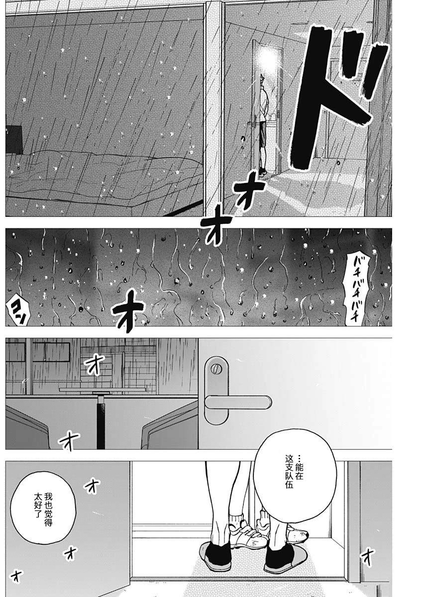 第67话16