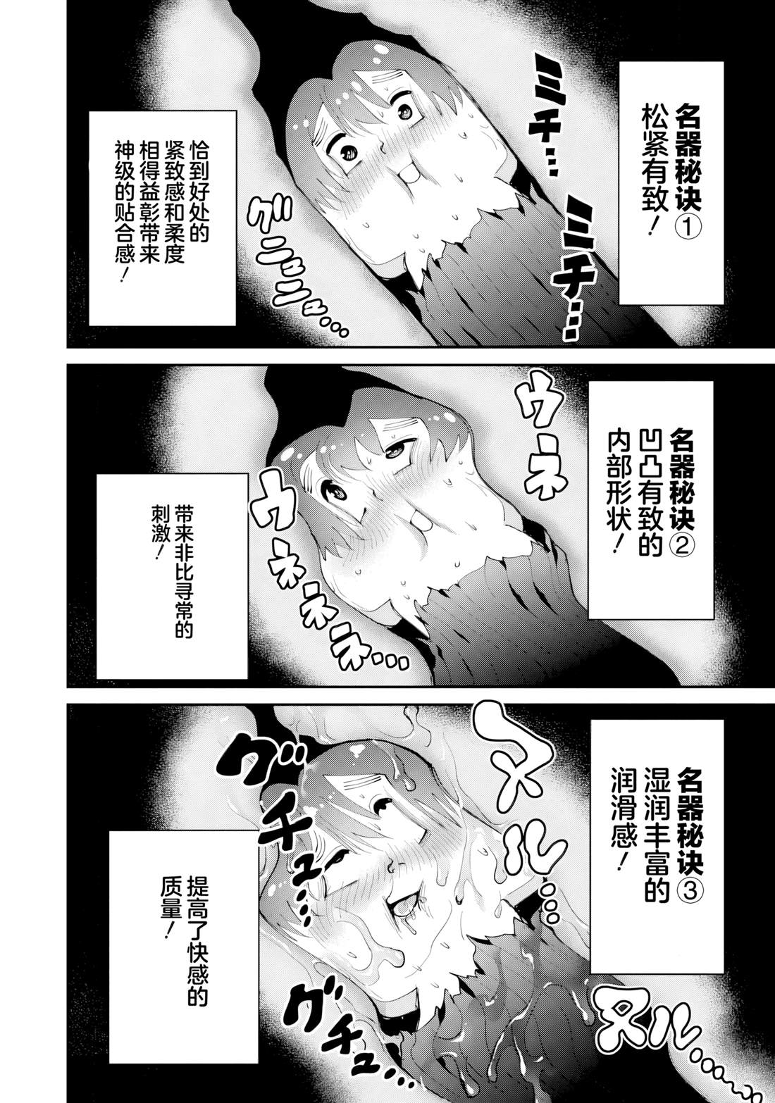 第30话25