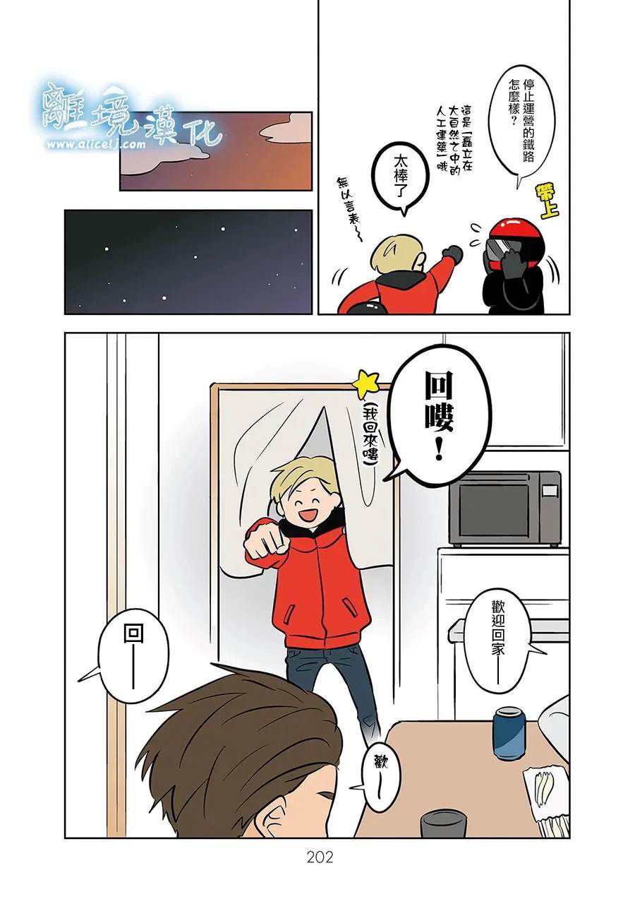 第57话14