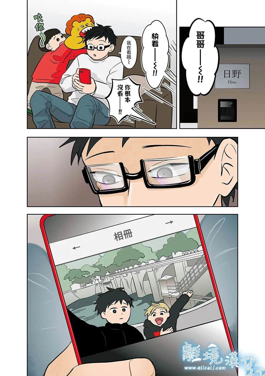 第57话18