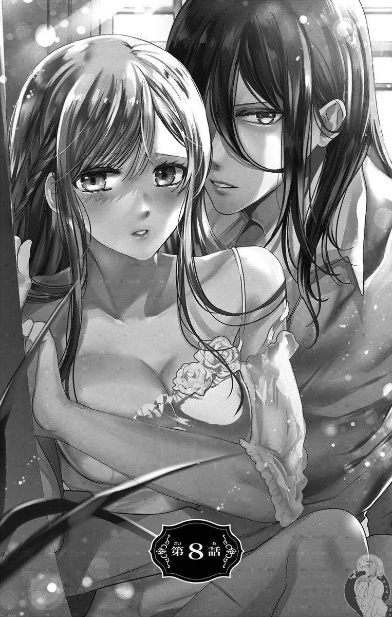 第8话2