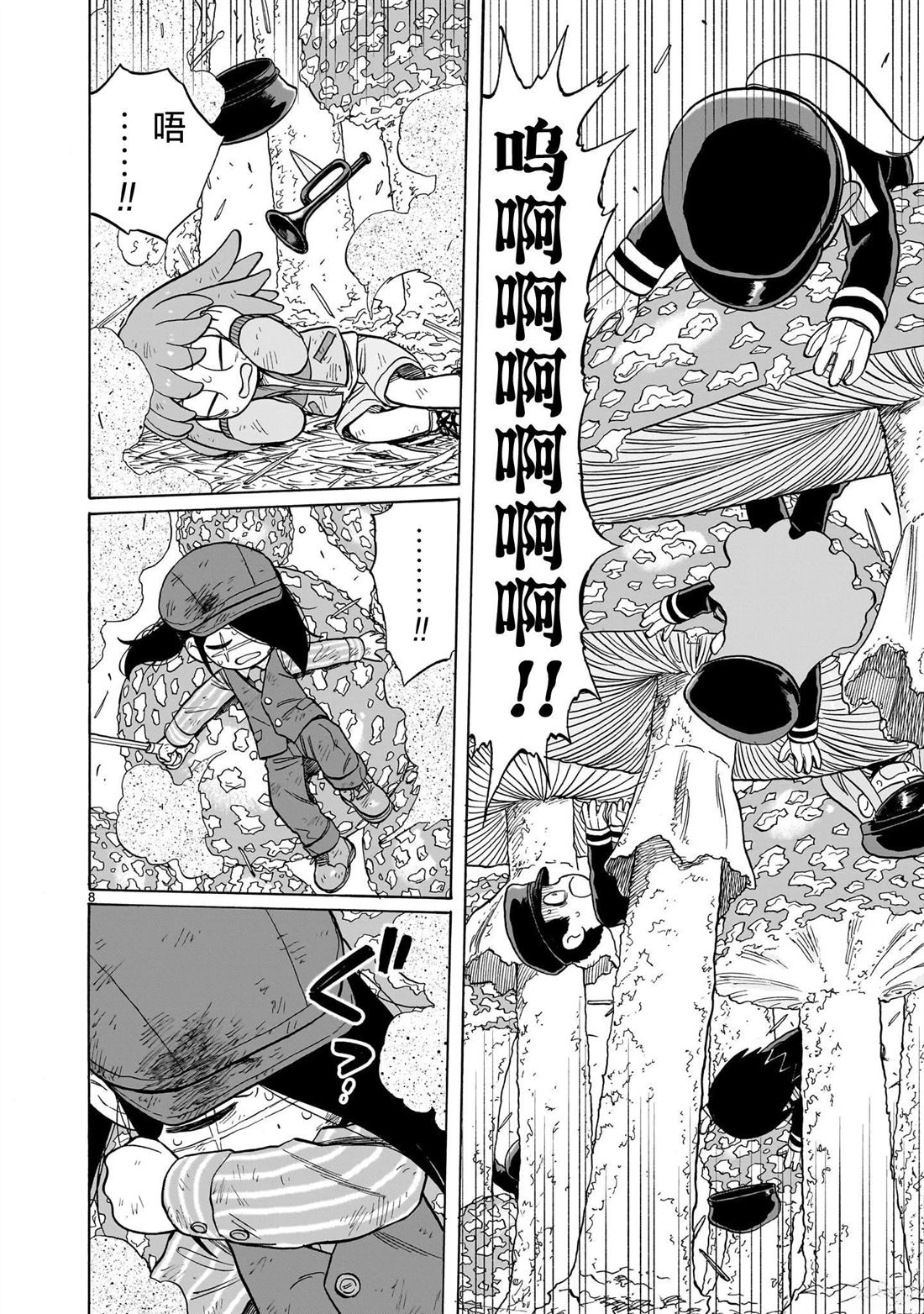 第18话8