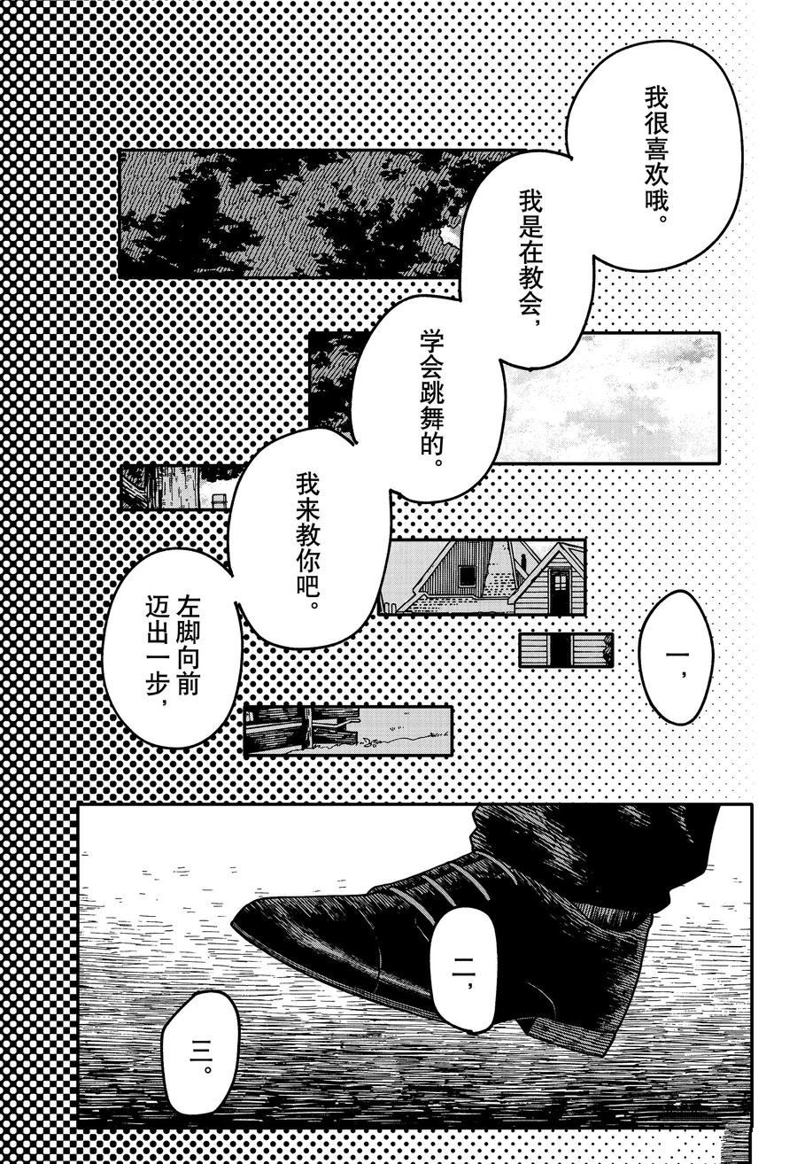 第95话24