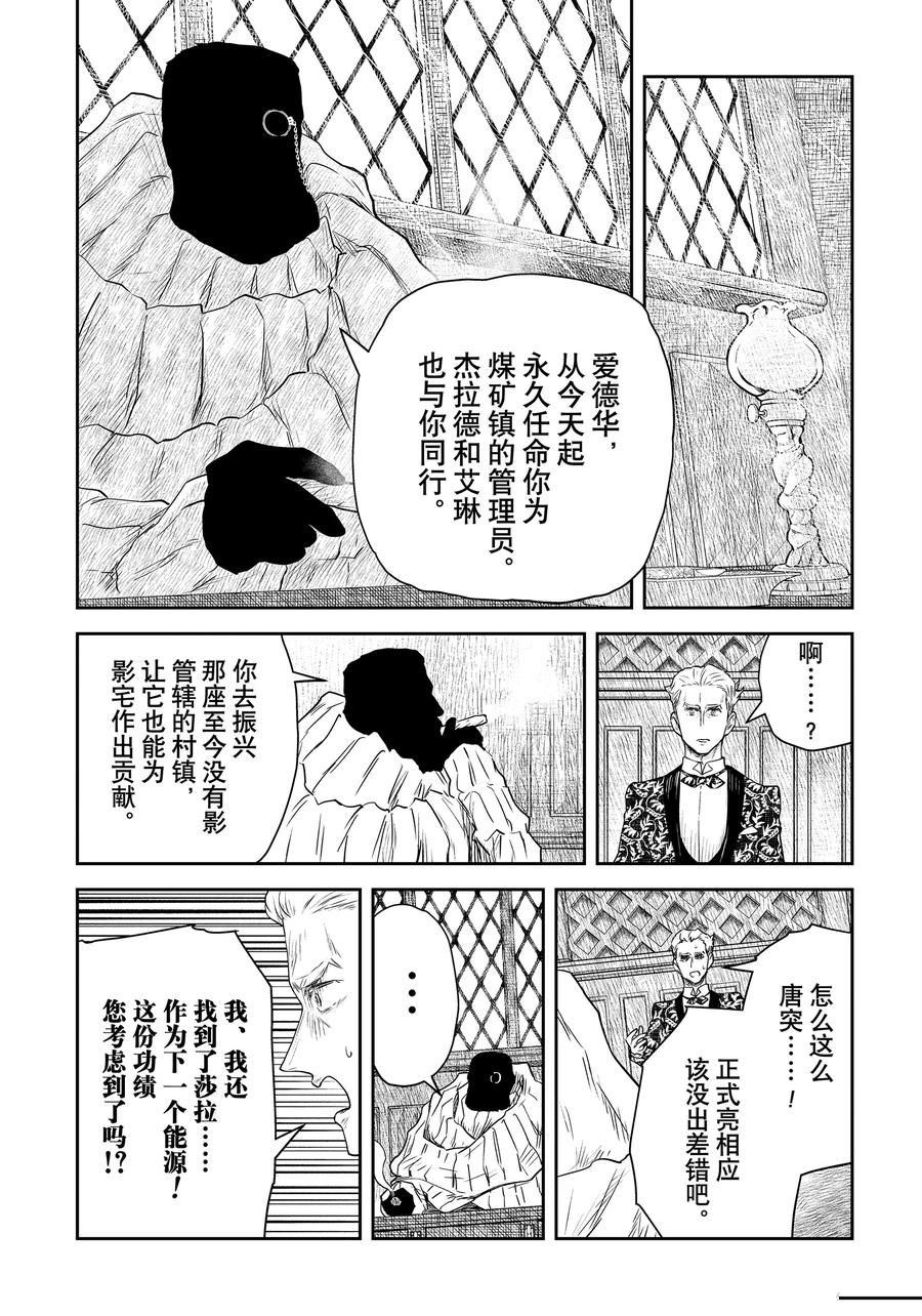 第205话6