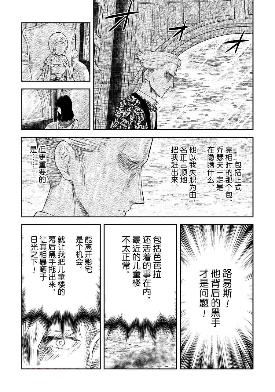 第205话11