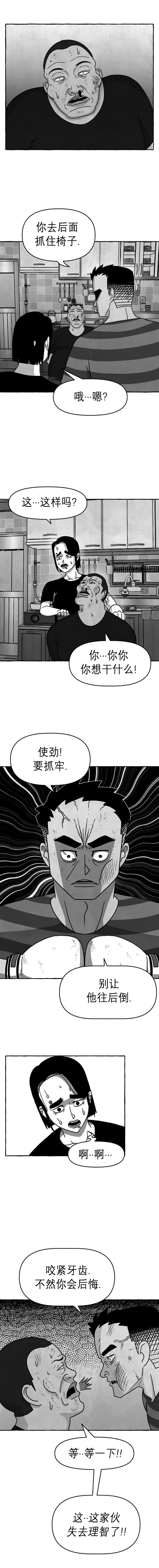 第19话13