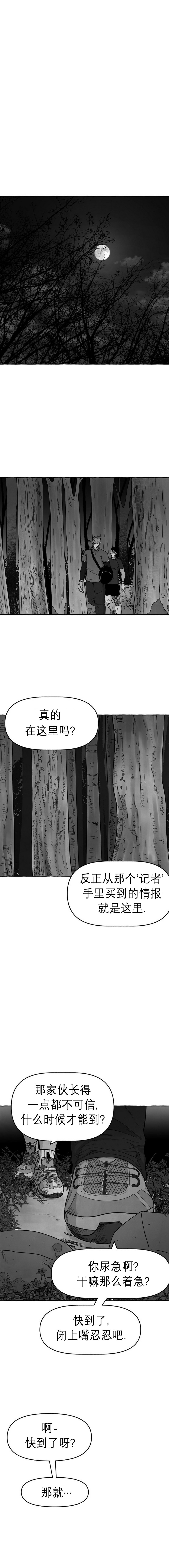 第19话1