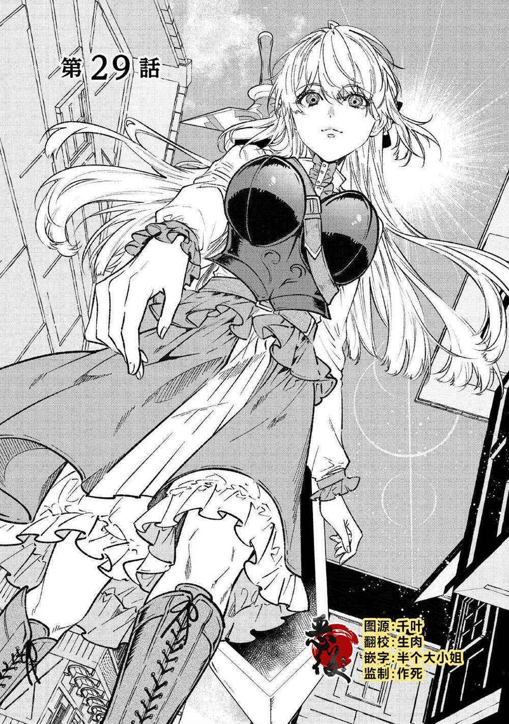 第29话1
