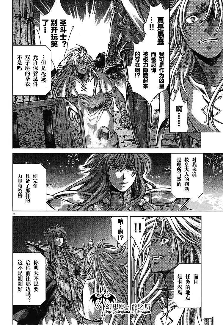 赤红色的新生123