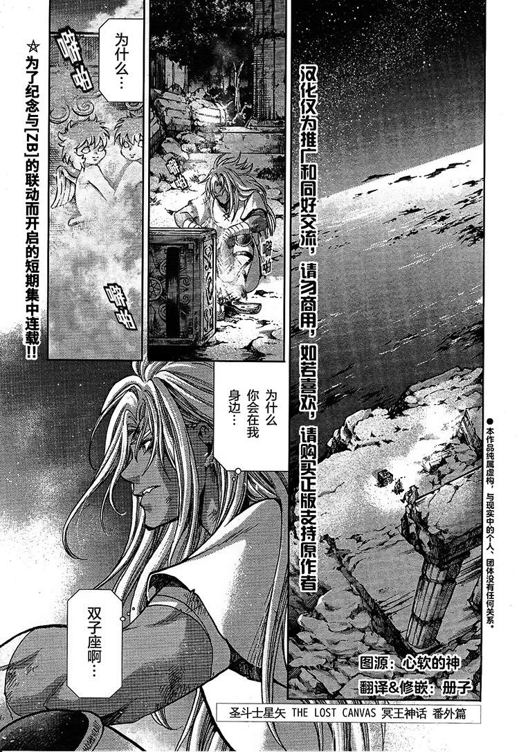 赤红色的新生118