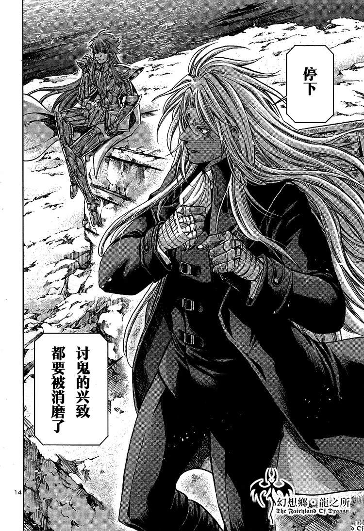 赤红色的新生128